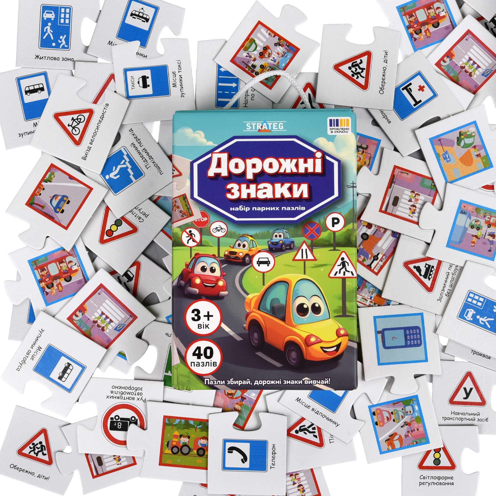 Набор парных пазлов "Дорожні знаки", в кор. 18*12*5см, ТМ Стратег, Украина