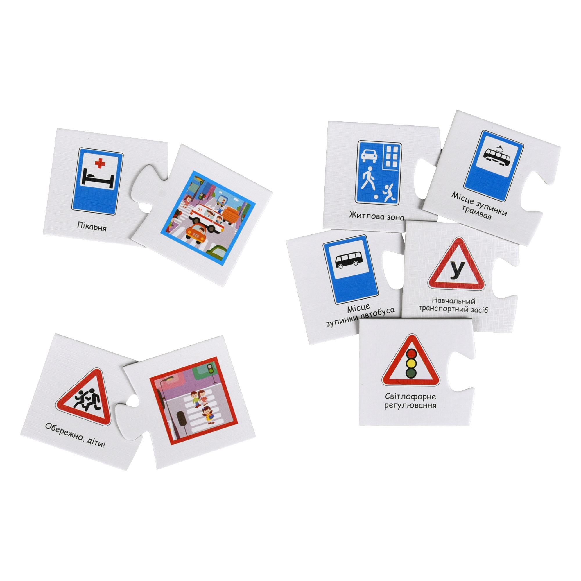 Набор парных пазлов "Дорожні знаки", в кор. 18*12*5см, ТМ Стратег, Украина