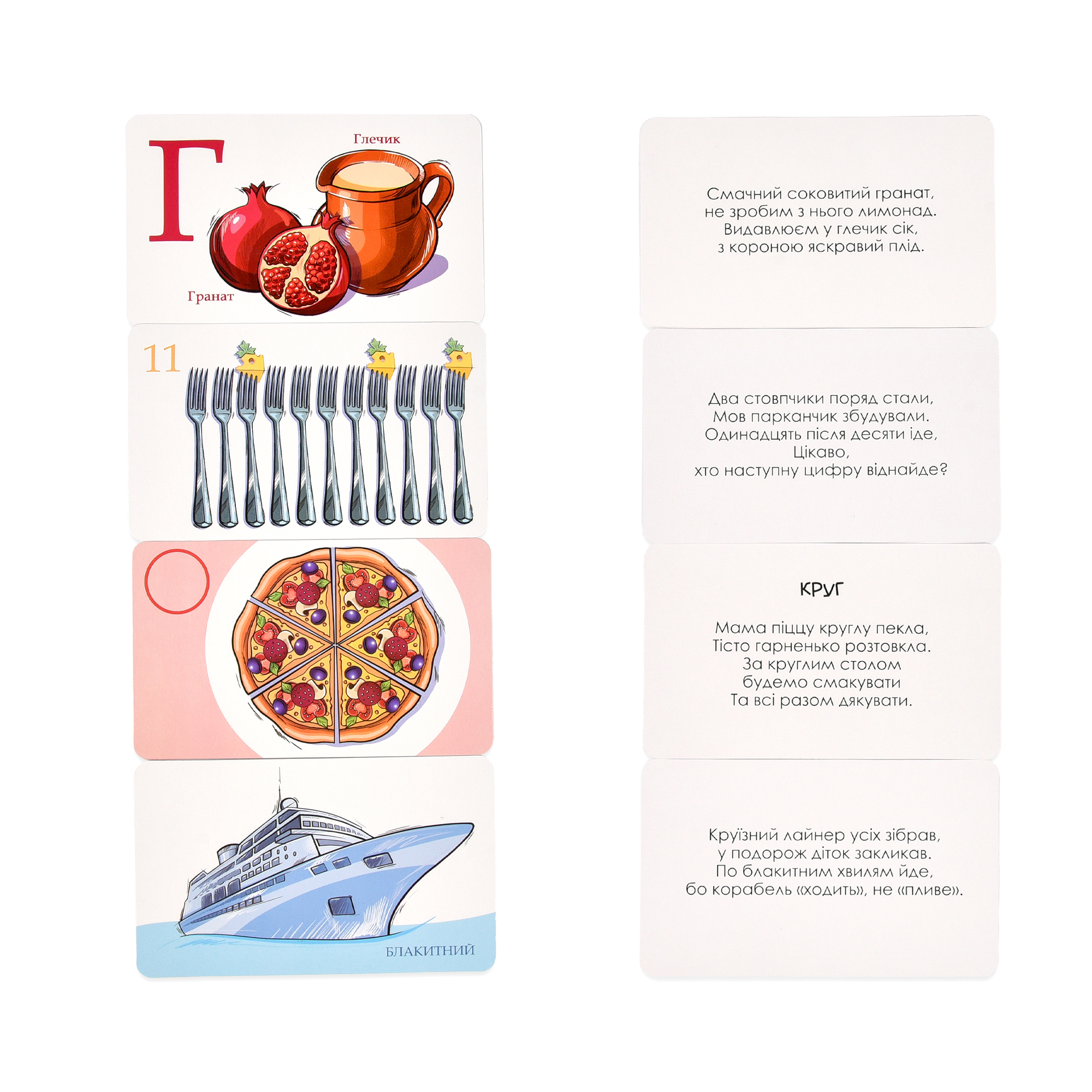 Настільна гра "Розумна валіза. Абетка, цифри, смаки, кольори" розвиваюча укр. мовою, в кор .22*17*4см, ТМ Стратег, Україна