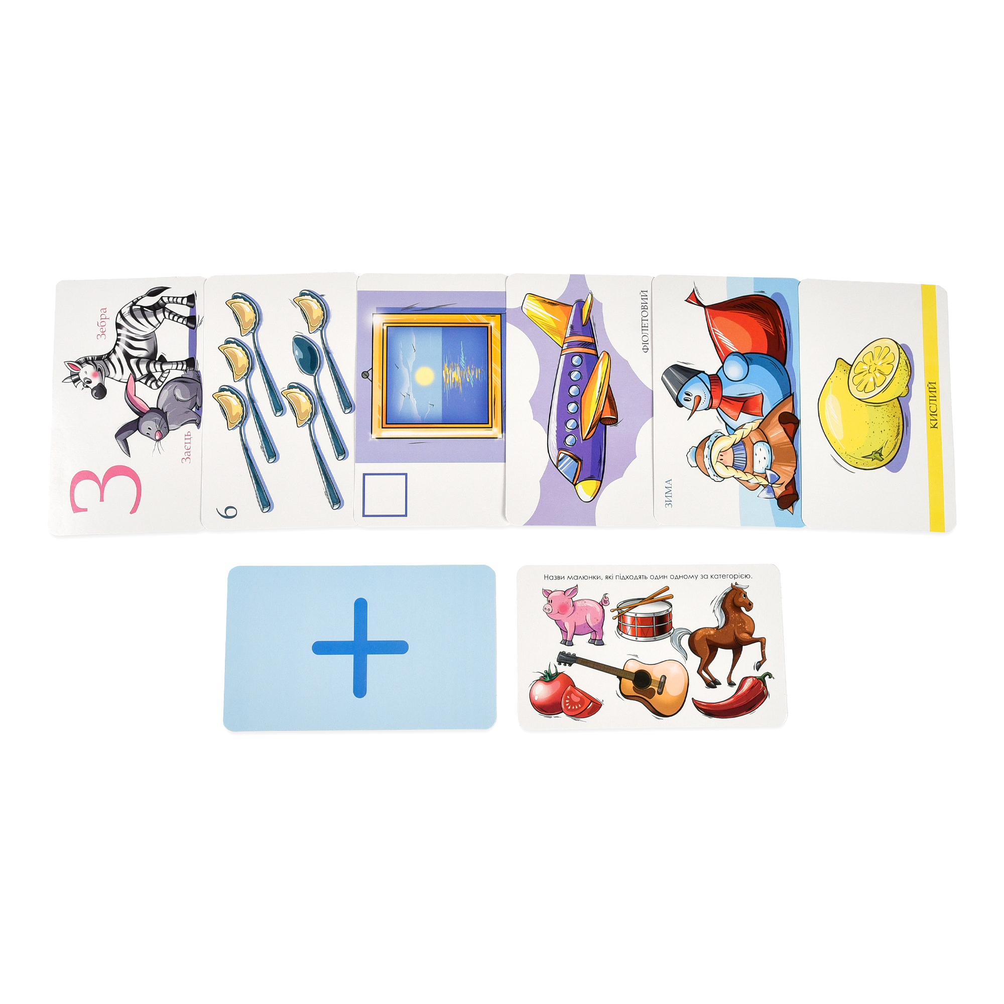 Настільна гра "Розумна валіза. Абетка, цифри, смаки, кольори" розвиваюча укр. мовою, в кор .22*17*4см, ТМ Стратег, Україна