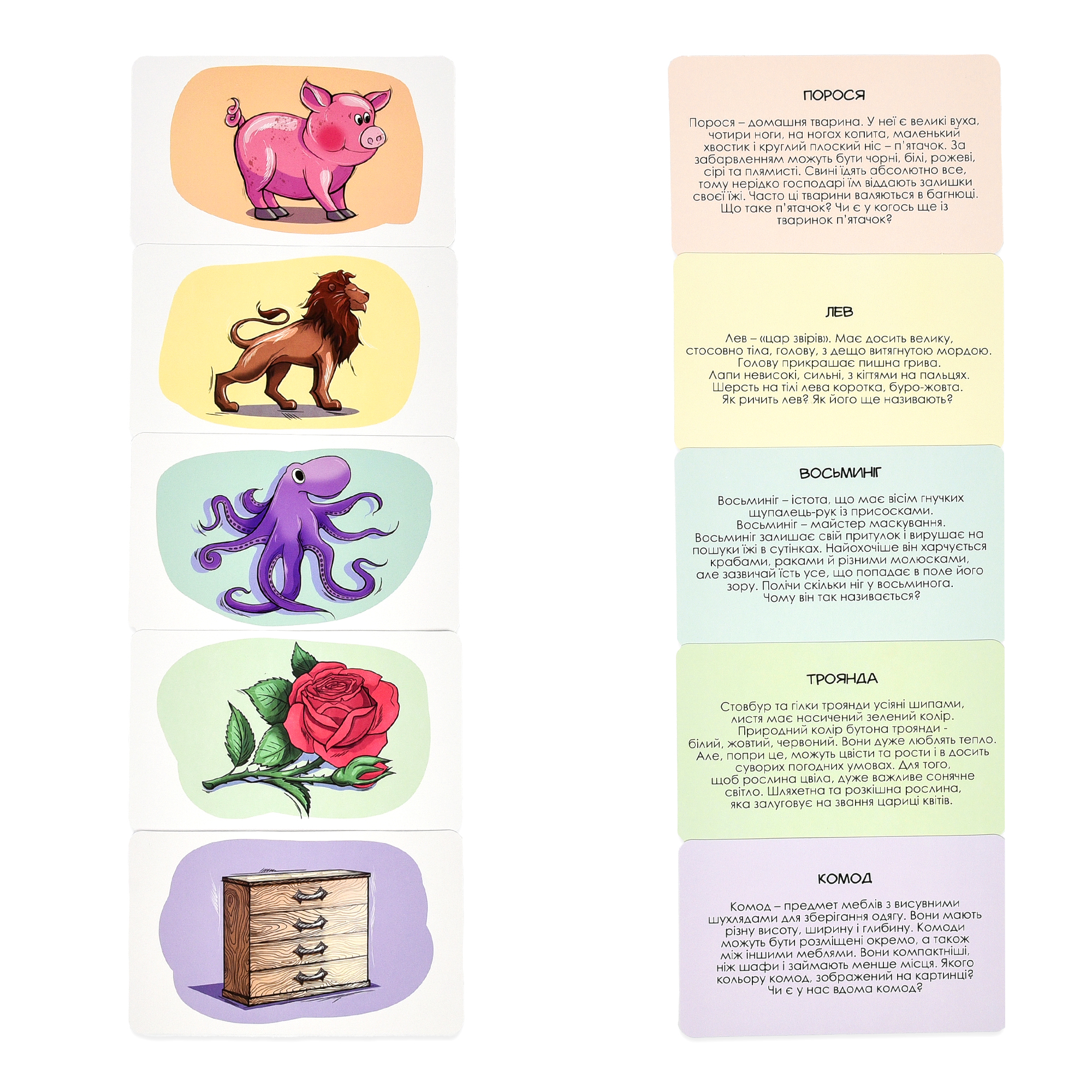 Настольная игра "Розумна валіза. Світ навколо" развивающая украинский язык, в кор. 22*17*4см, ТМ Стратег, Украина