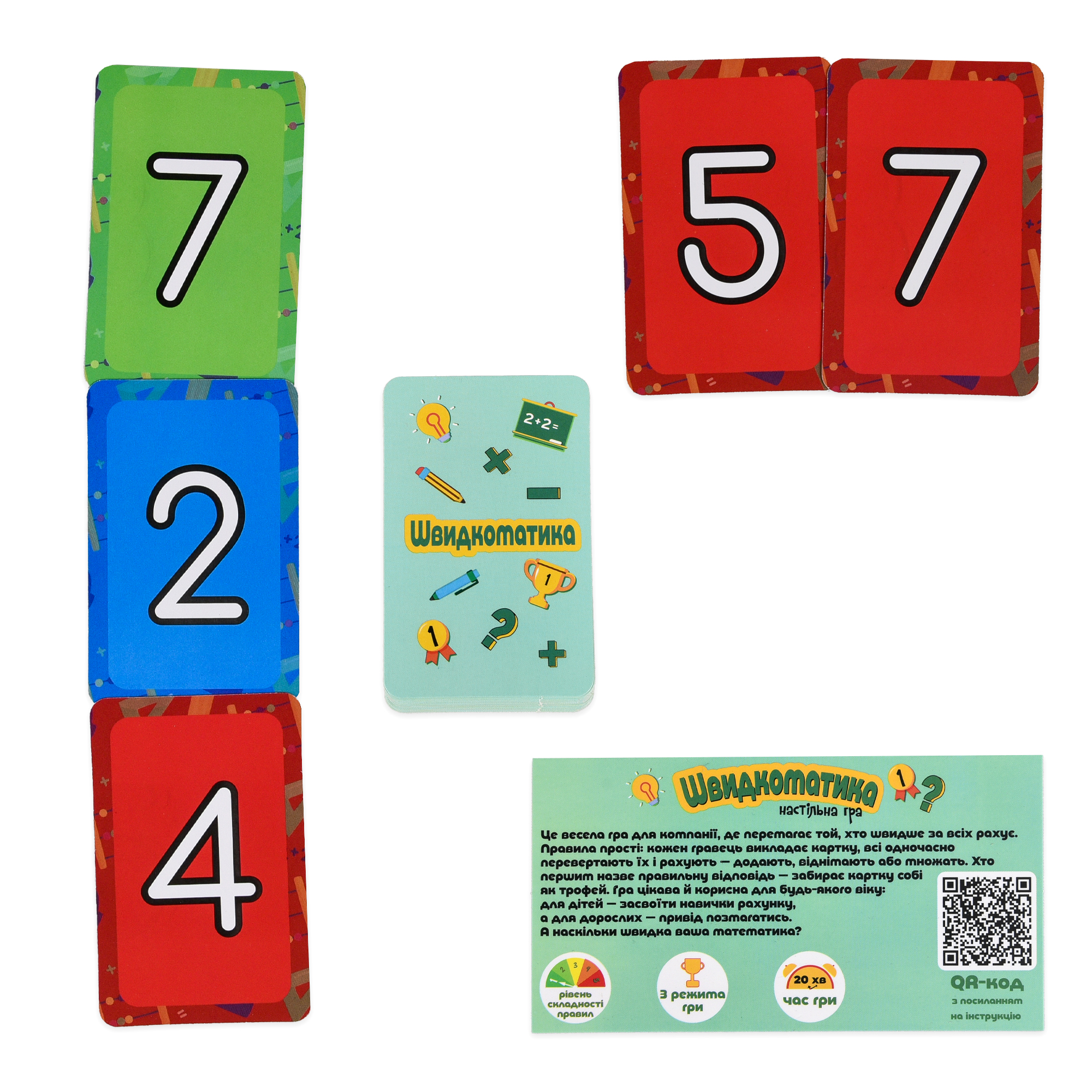 Настільна гра "Швидкоматика", в кор. 15*10*2,5см, ТМ Стратег, Україна