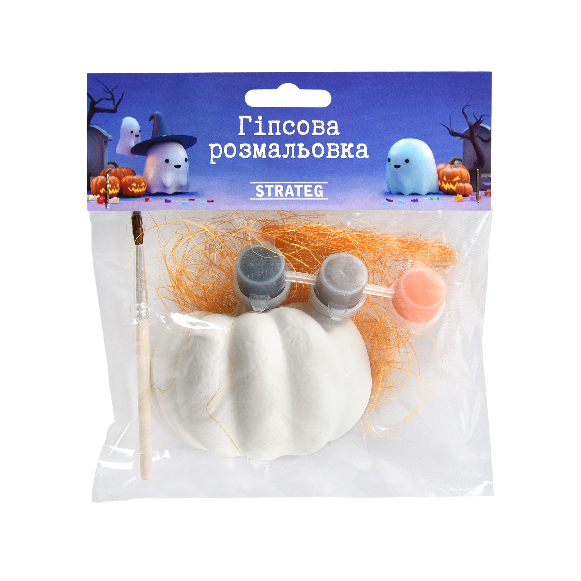 Гипсовая раскраска: Тыква, пак. 14*15см, ТМ Стратег, Украина