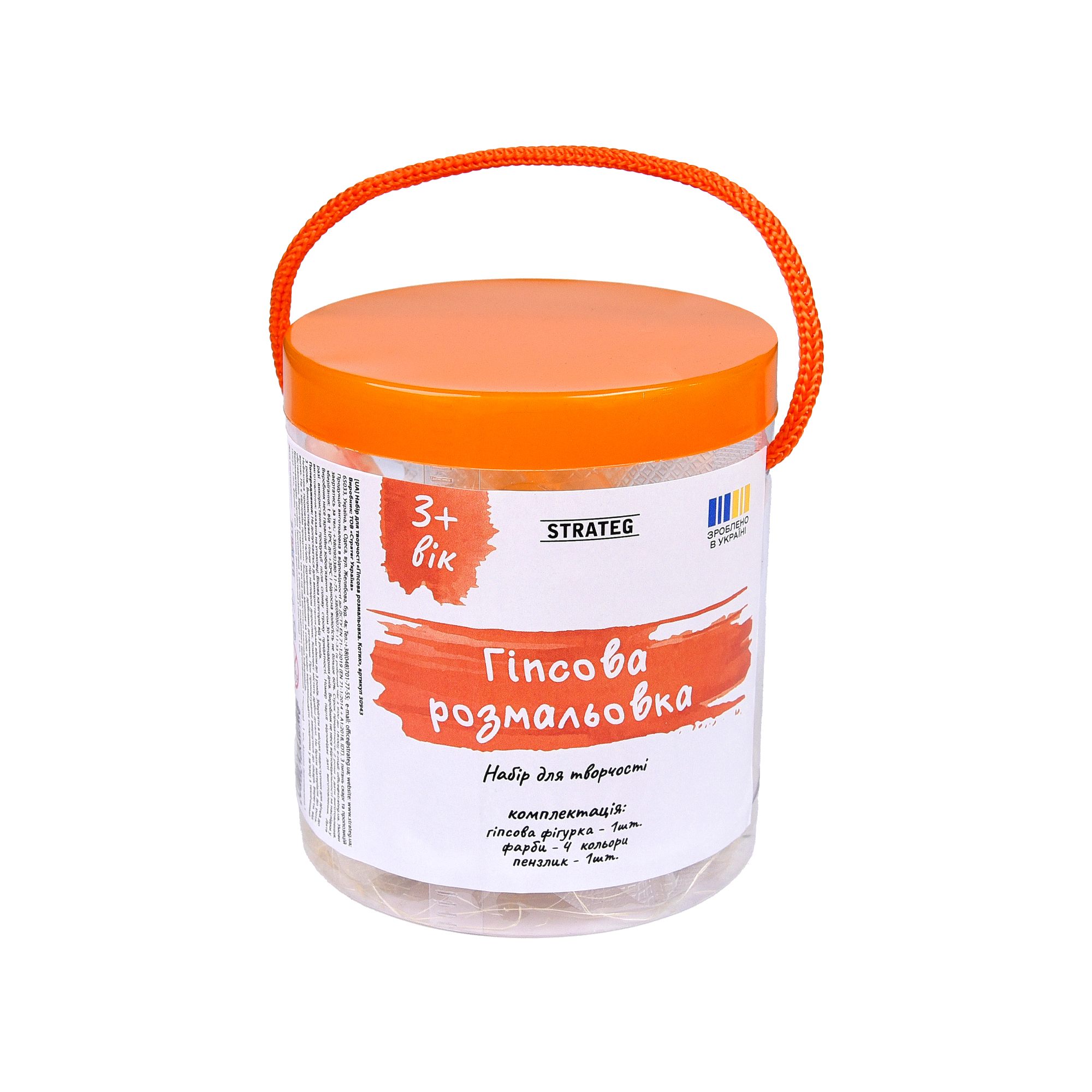 Набор для творчества "Гипсовая раскраска. Котик", банка 10*9*9см, ТМ Стратег, Украина