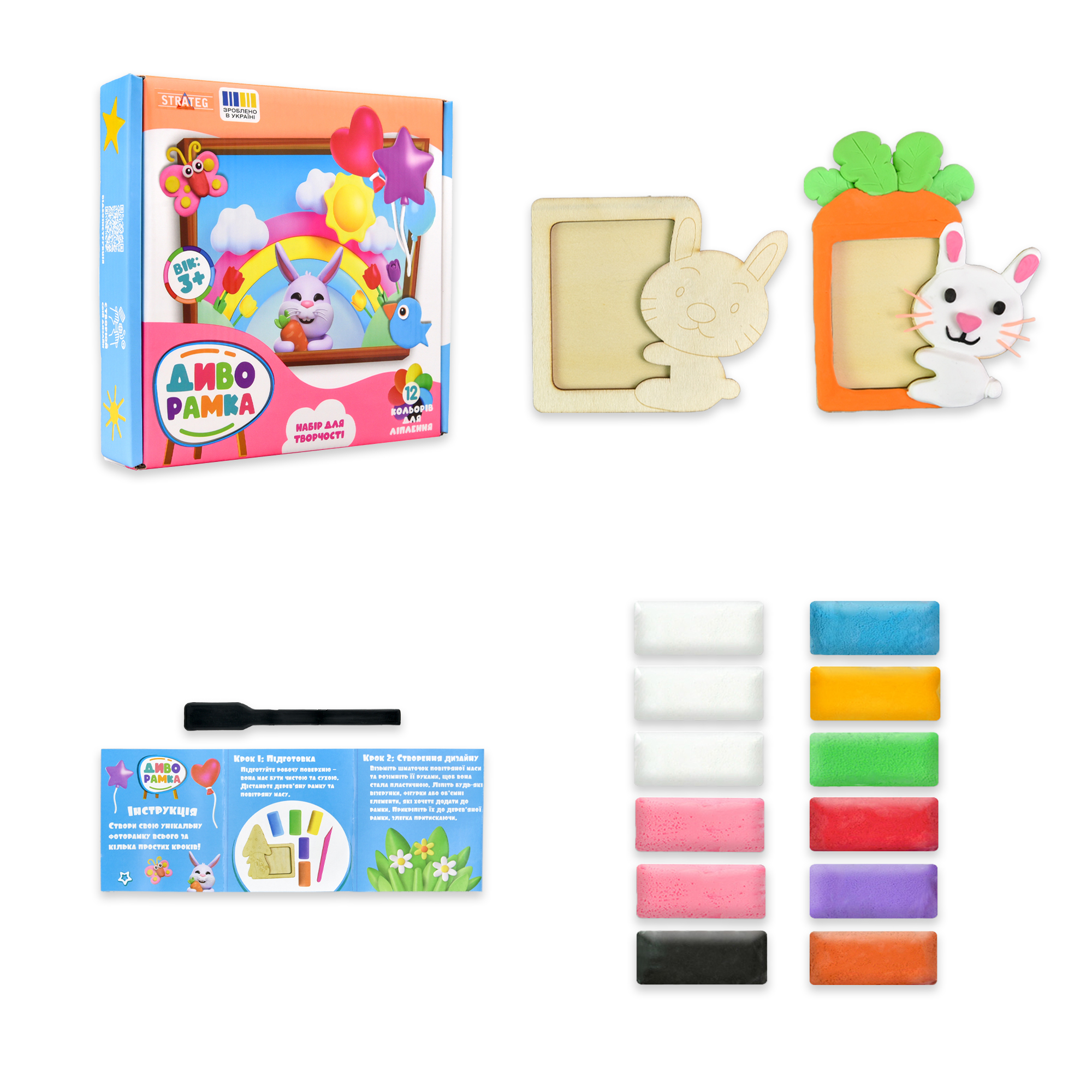 Набор для творчества "ДИВОРАМКА,  в кор. 18*18*4см, ТМ Стратег, Украина