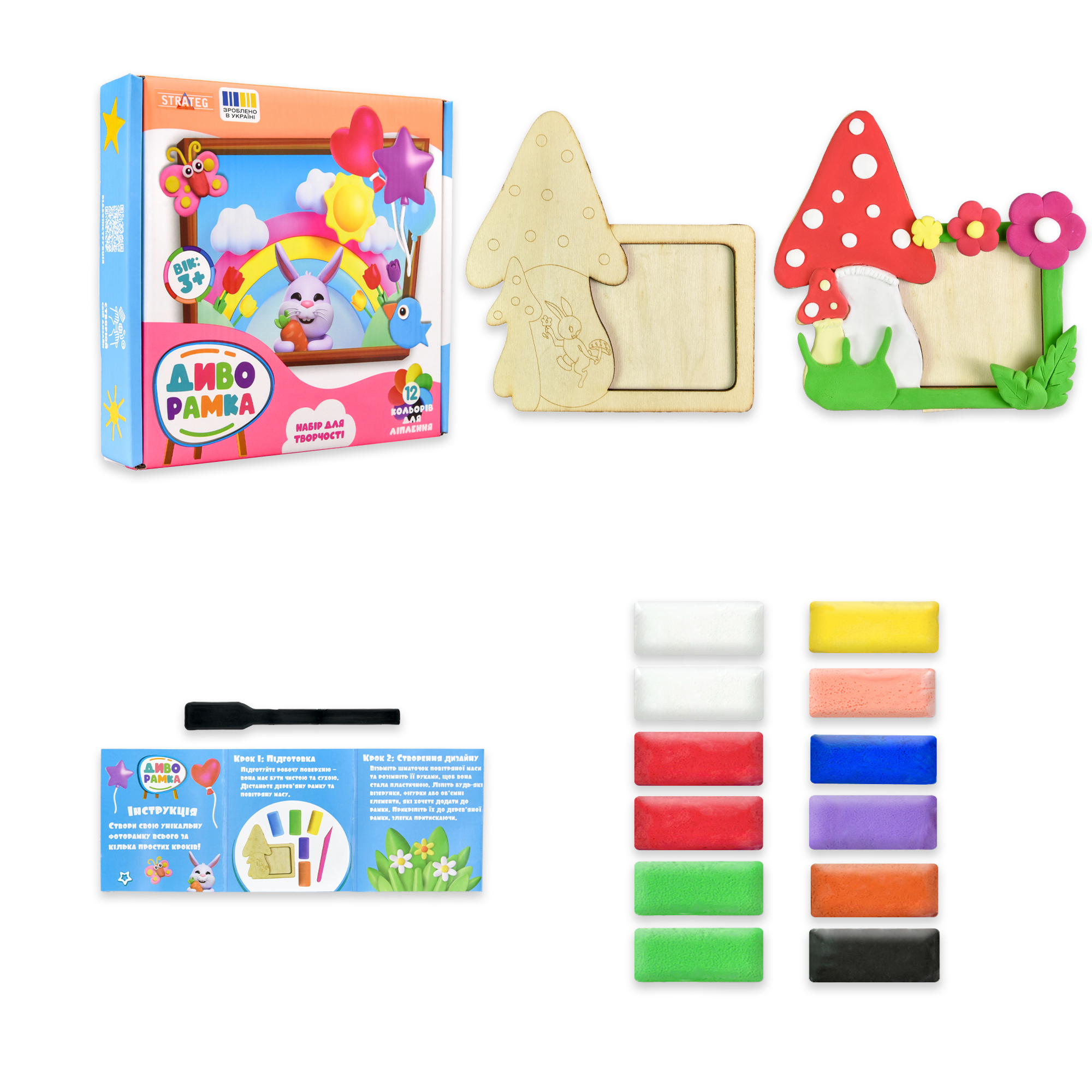 Набор для творчества "ДИВОРАМКА,  в кор. 18*18*4см, ТМ Стратег, Украина
