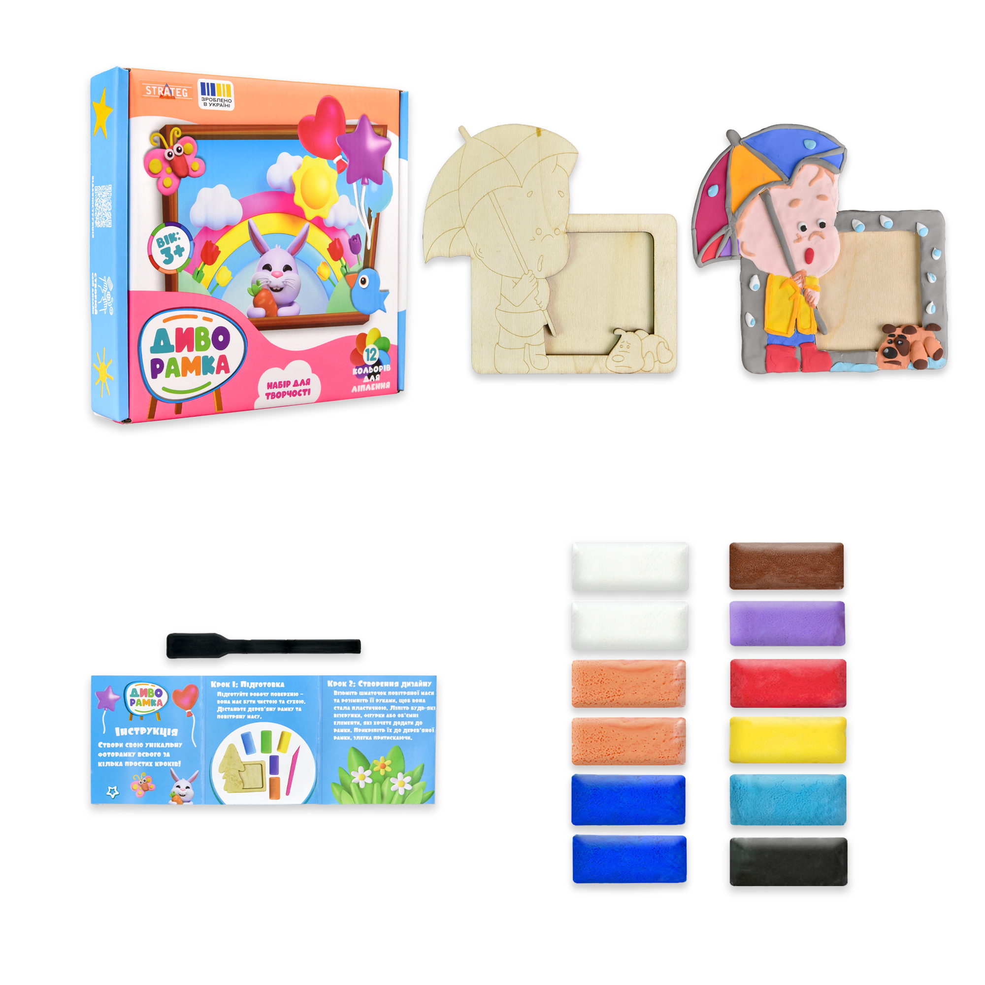 Набор для творчества "ДИВОРАМКА,  в кор. 18*18*4см, ТМ Стратег, Украина