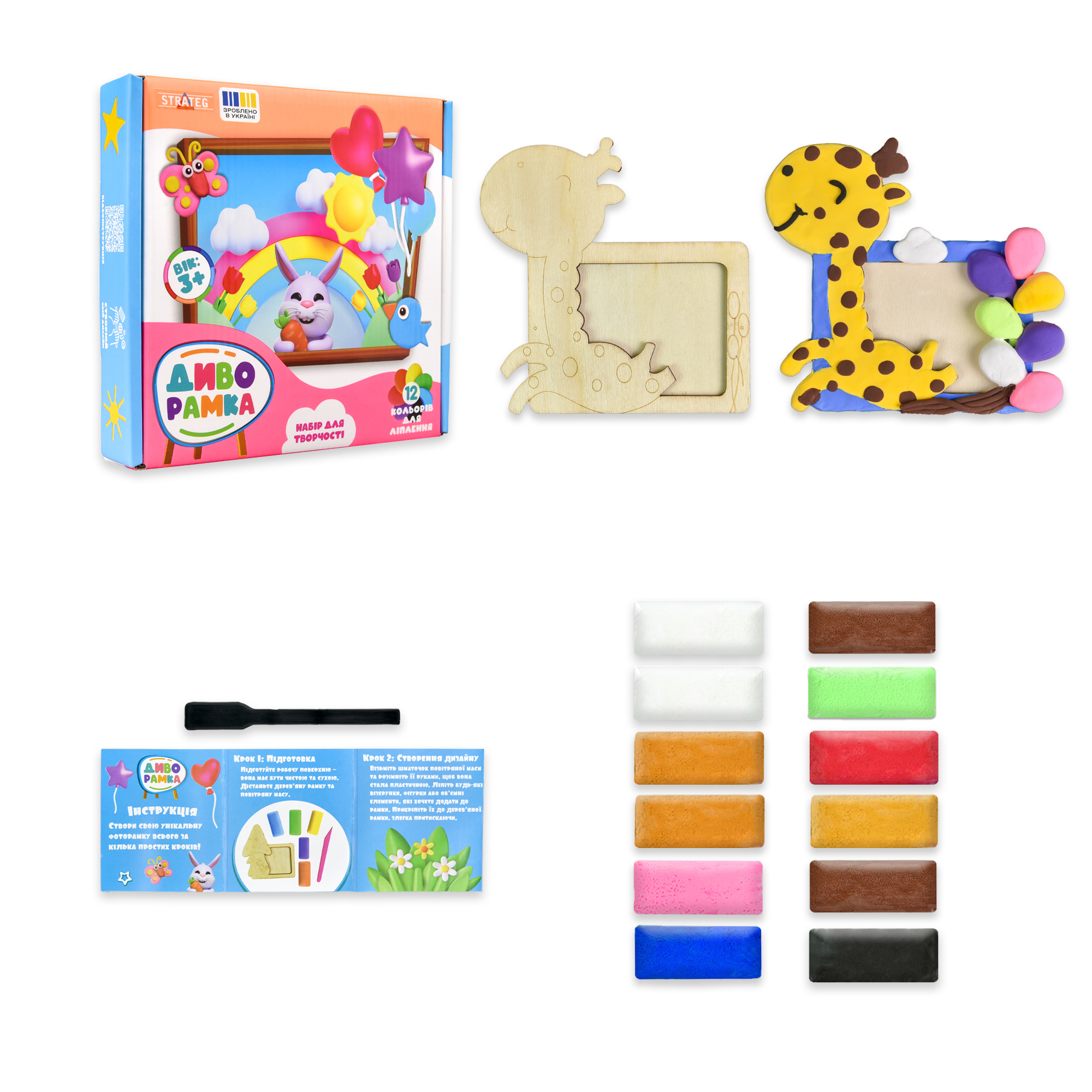 Набор для творчества "ДИВОРАМКА,  в кор. 18*18*4см, ТМ Стратег, Украина