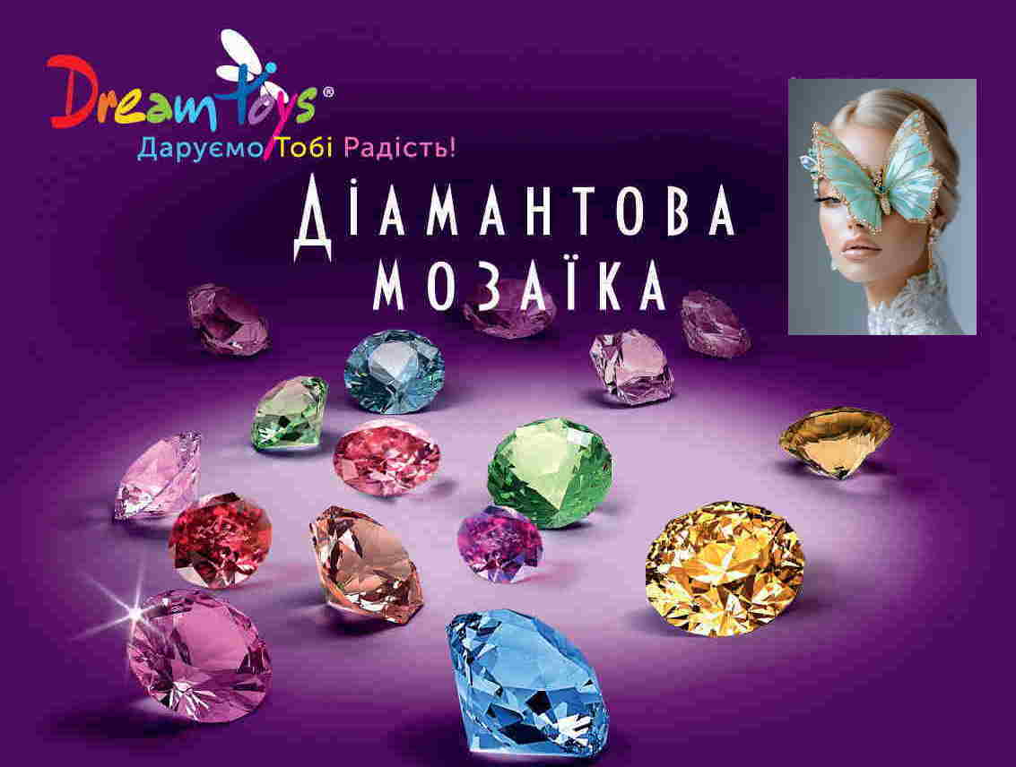 Алмазная мозаика "Разлука стихий", на подрамнике 30*40см, в кор. 31*41*2,5см, ТМ Dreamtoys