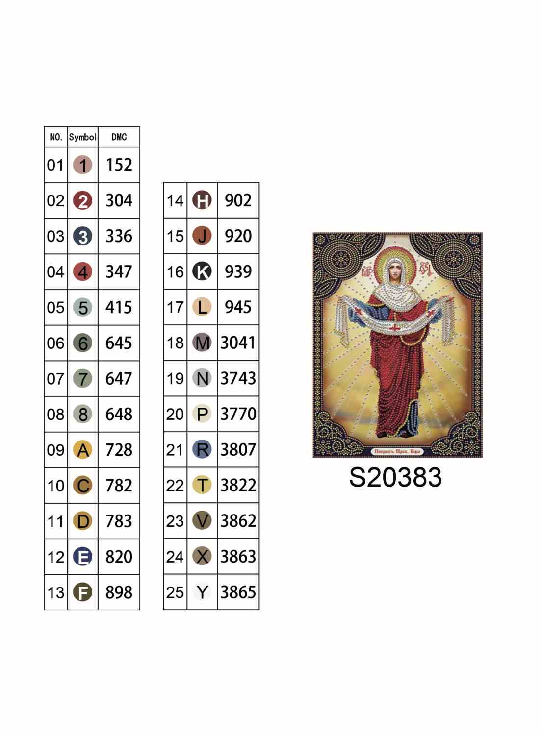 Алмазна мозаїка "Покров Пресвятої Богородиці", на підрамнику 30*40см, в кор. 31*41*2,5см, ТМ Dreamtoys