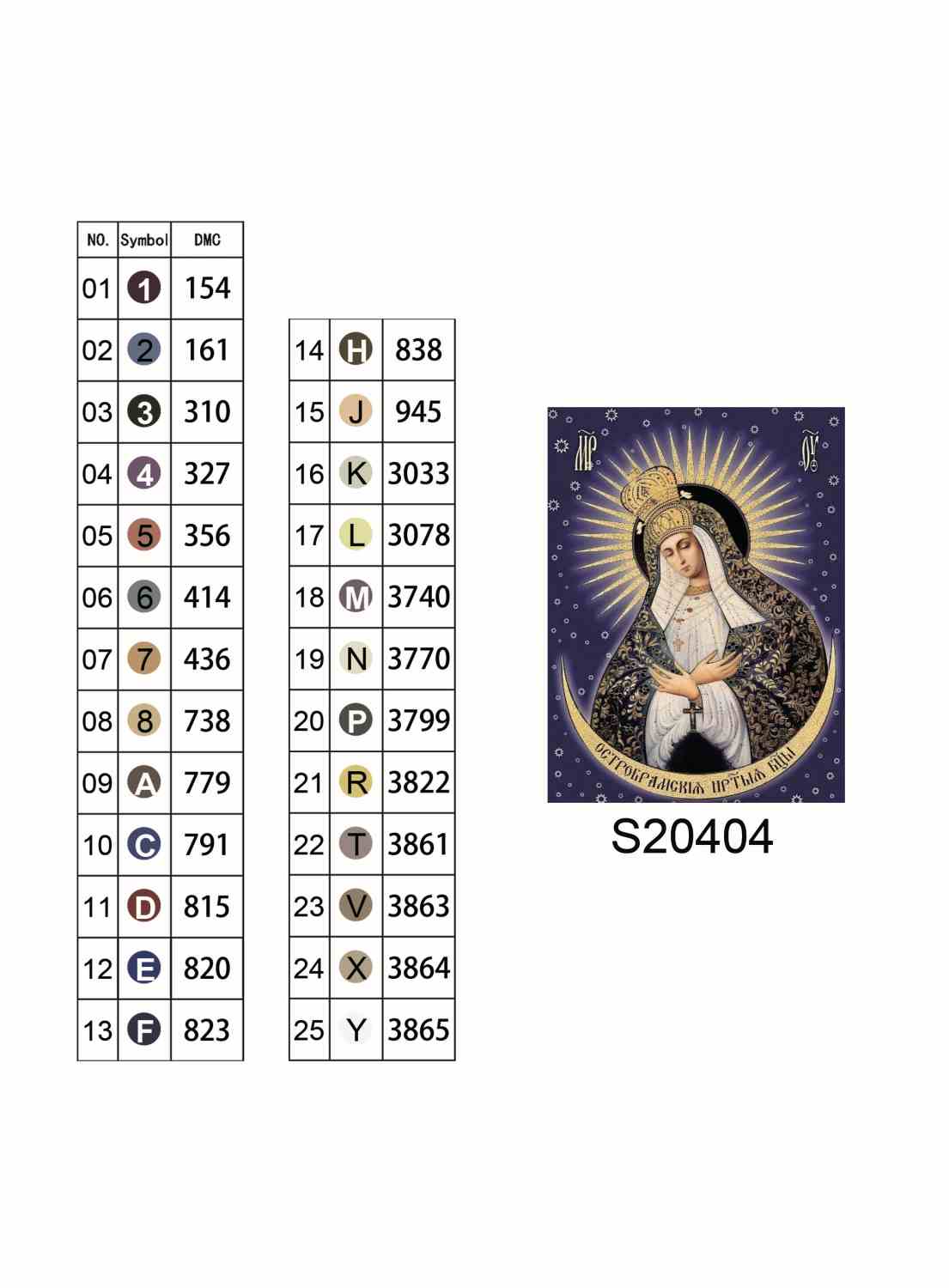 Алмазная мозаика "Остробрамская икона Божией Матери", на подрамнике 30*40см, в кор. 31*41*2,5см, ТМ Dreamtoys