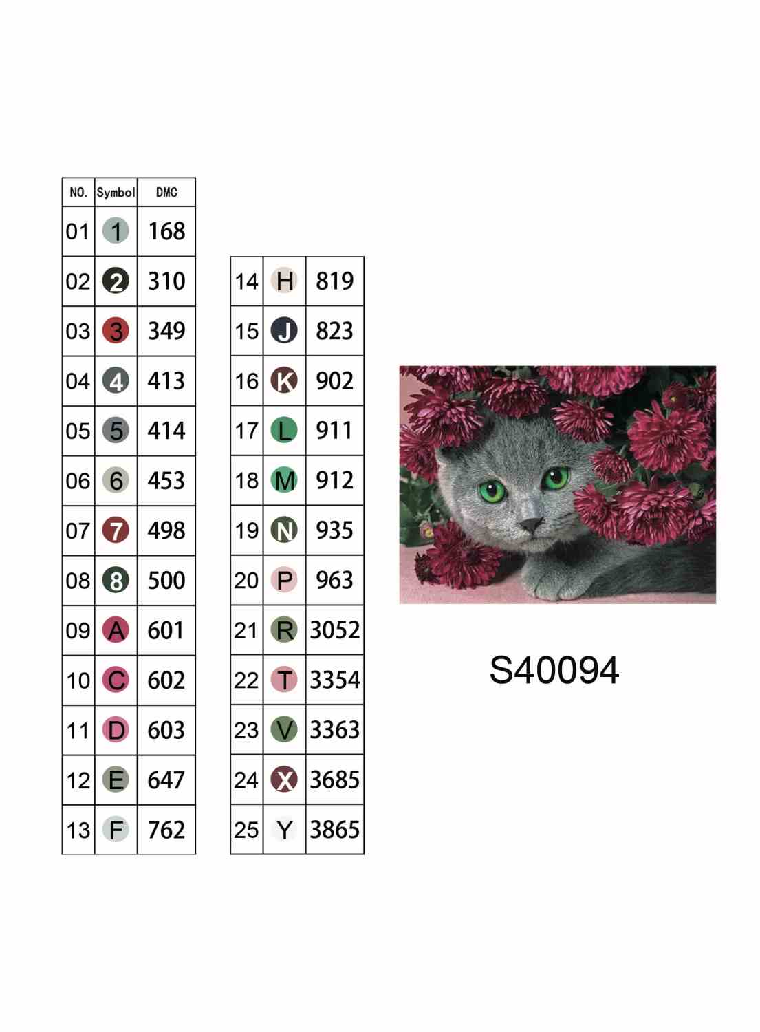 Алмазная мозаика "Изумрудный взгляд среди хризантем" 40*50см, на подрамнике, в кор. 41*51*2,5см, ТМ Dreamtoys