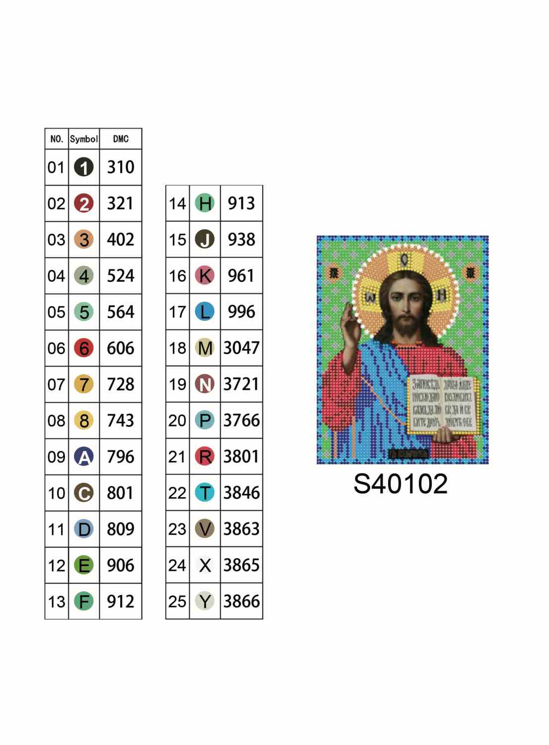 Алмазна мозаїка "Закон Божий", 40*50см, на підрамнику, в кор. 41*51*2,5см, ТМ Dreamtoys
