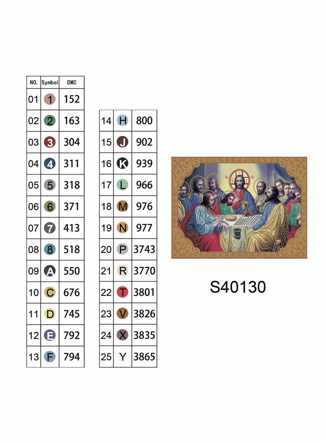 Алмазная мозаика "Икона Тайная Вечеря" 40*50см, на подрамнике, в кор. 41*51*2,5см, ТМ Dreamtoys