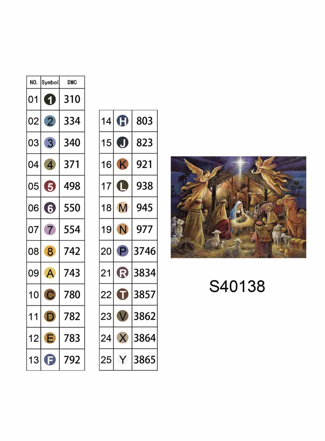 Алмазная мозаика "Рождение Иисуса"  40*50см, на подрамнике, в кор. 41*51*2,5см, ТМ Dreamtoys