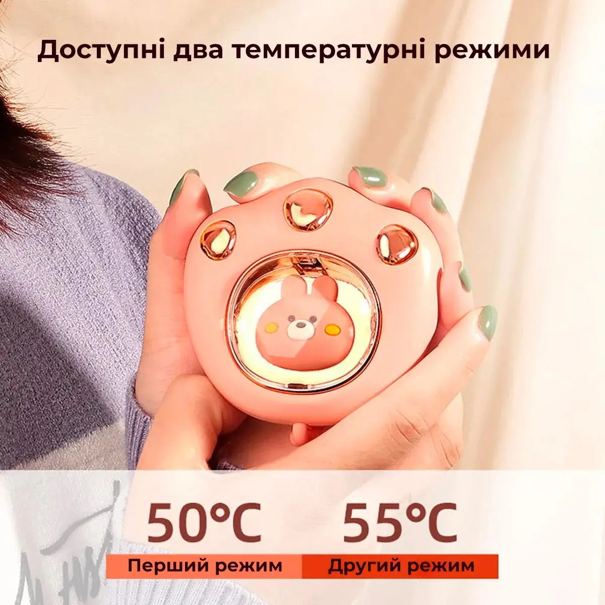 Мінігрілка для рук у формі лапки, заряд USB. в кор. 8*8*5см