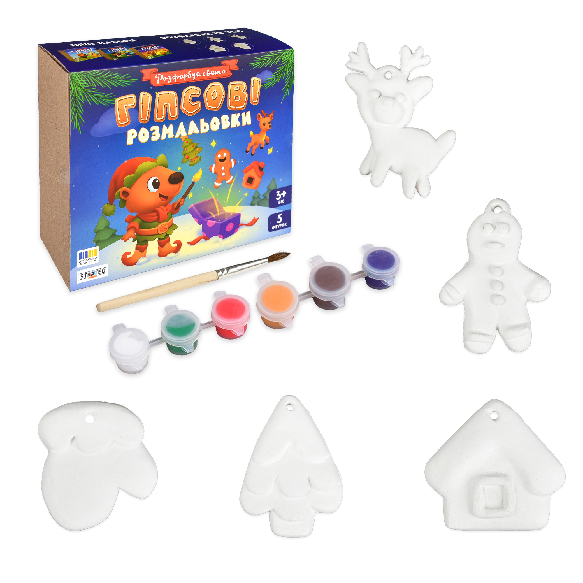 Набор для творчества "Гипсовые раскраски: раскрась праздник", ТМ Стратег, Украина