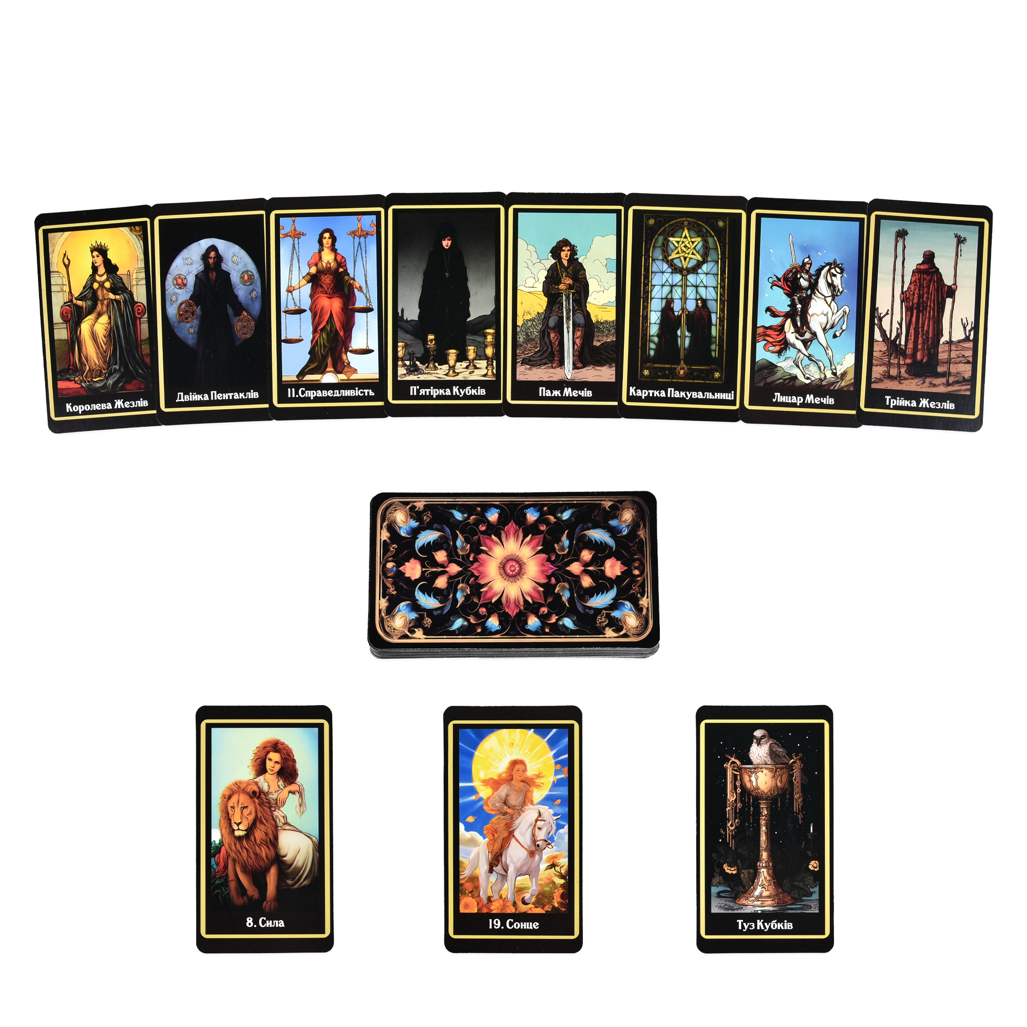 Настільна гра "Таро", ТМ Стратег, Україна