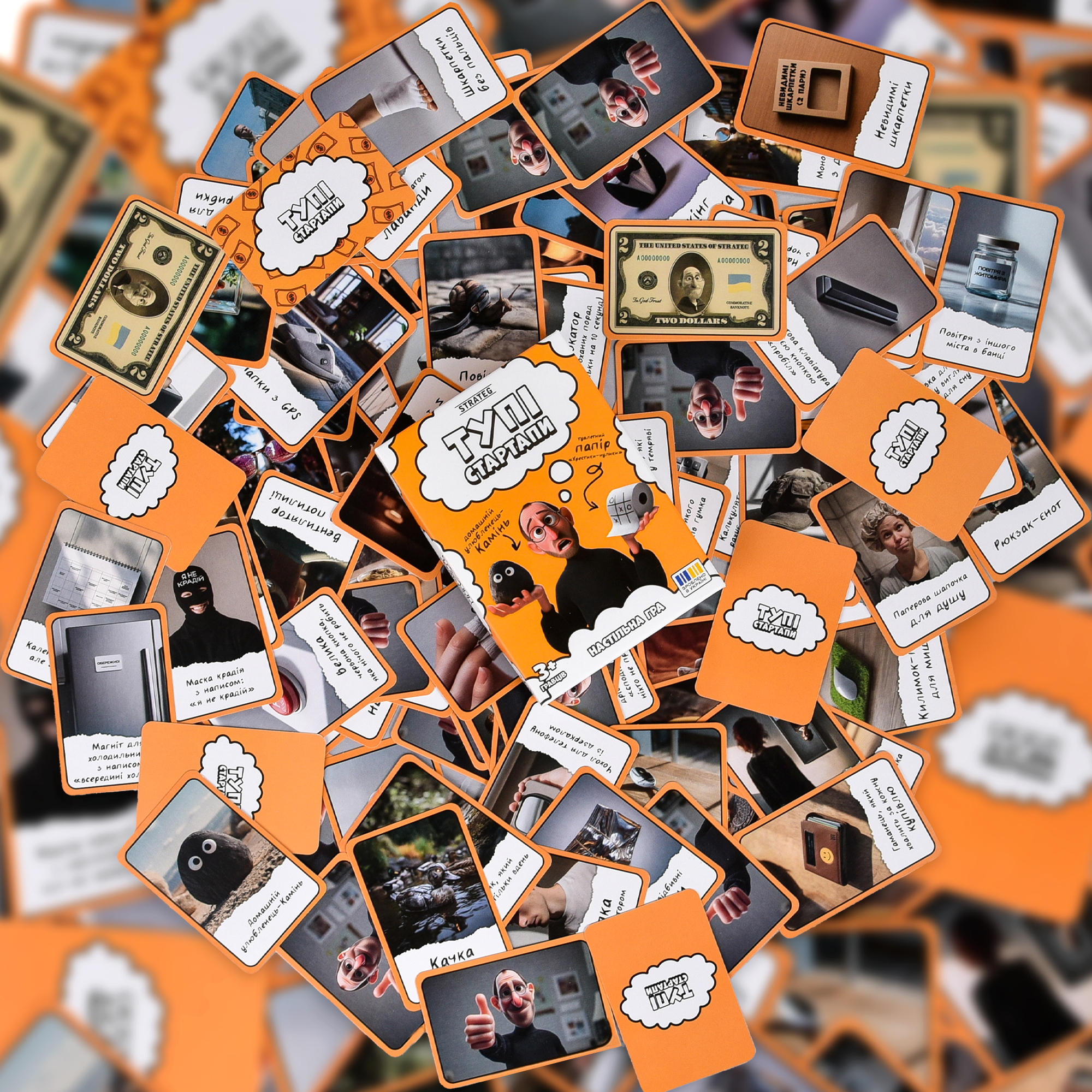 Настільна гра "Тупі Стартапи", ТМ Стратег, Україна