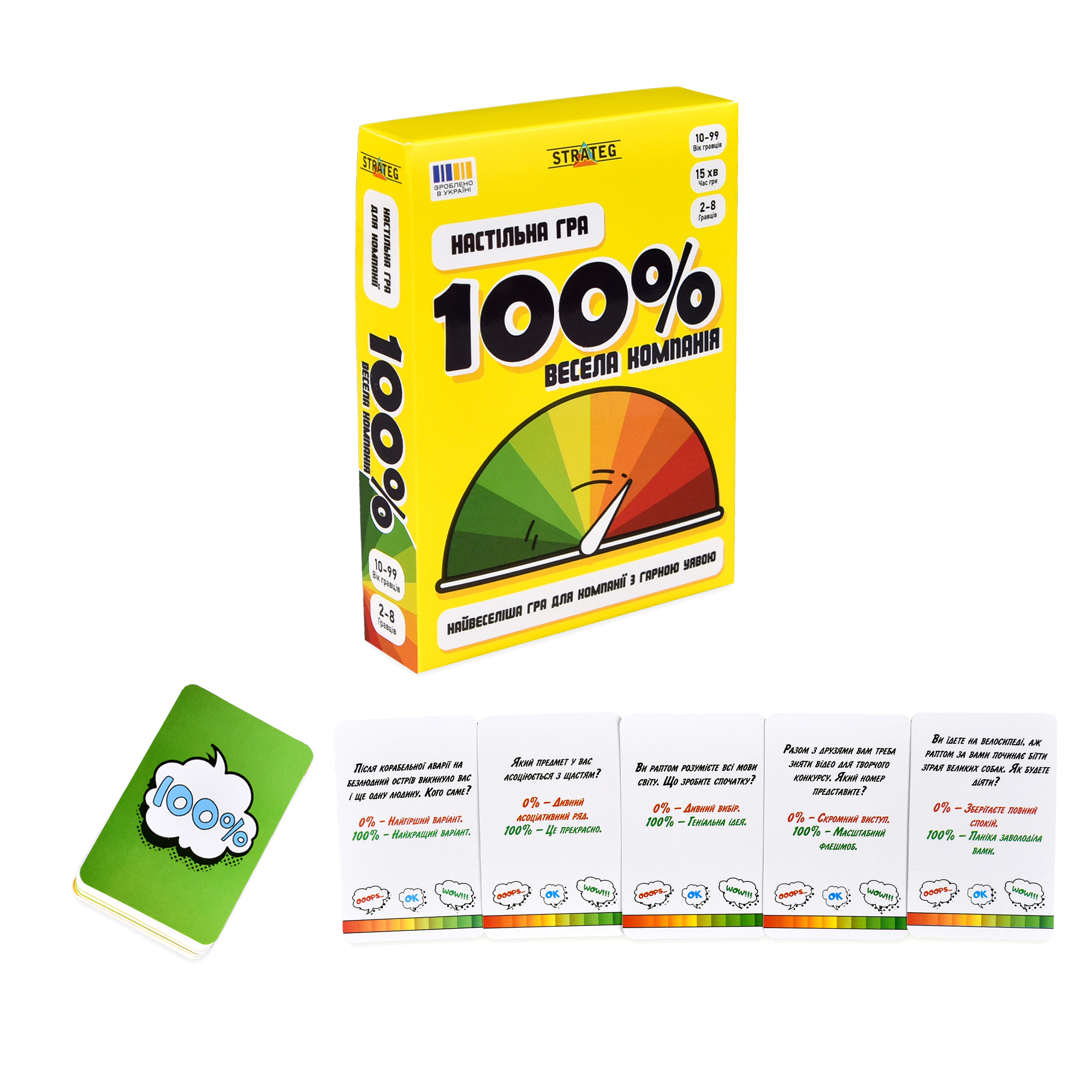 Настільна гра "100% Весела компанія", в кор. 14*10*3см, ТМ Стратег, Україна