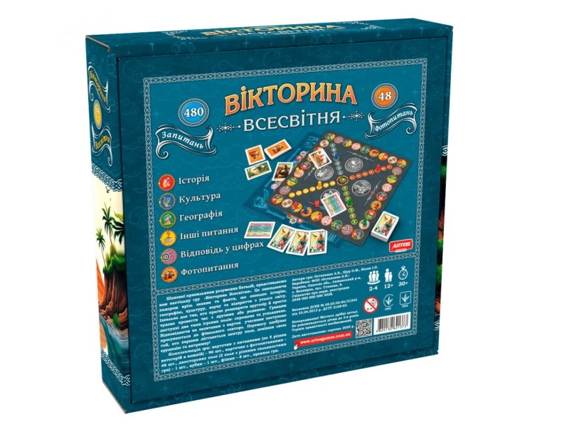 Игра настольная "Вікторина Всесвітня", ARTOS Games, Украина