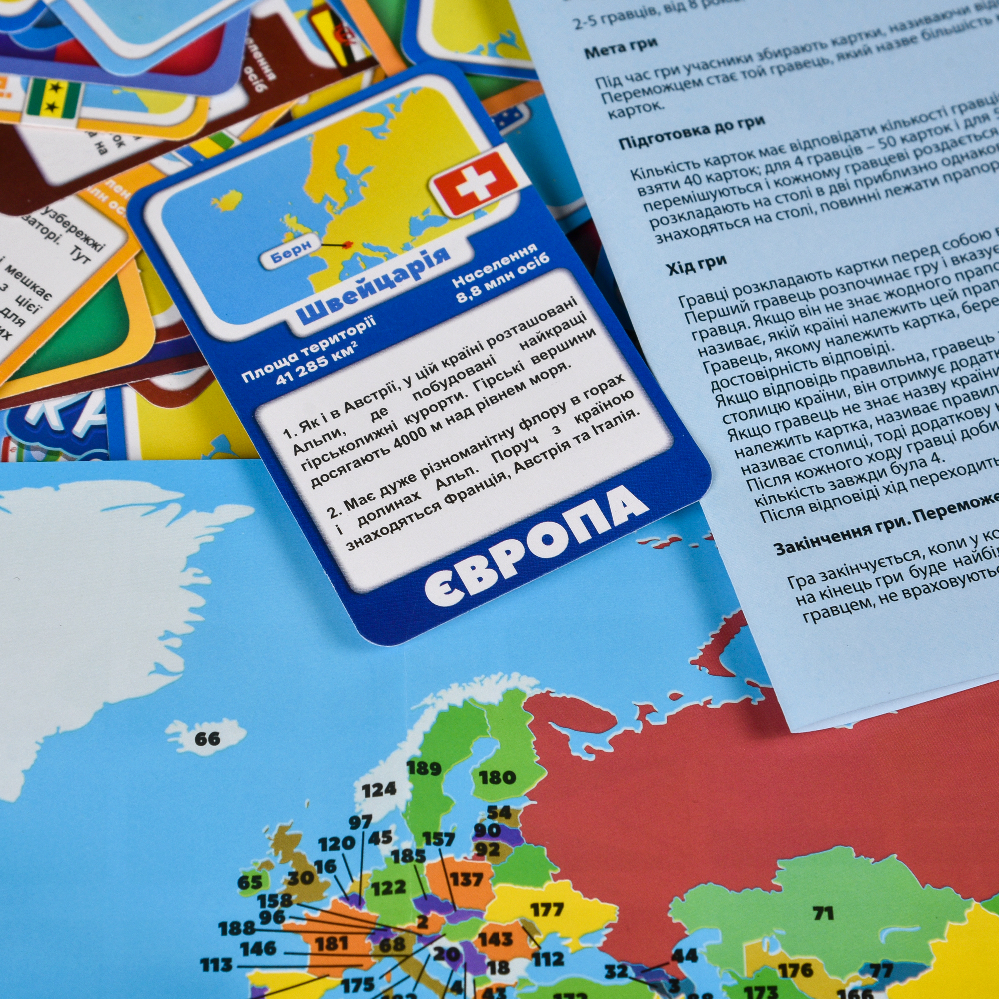 Настільна гра "Країни світу", в кор. 25*26*5см, ТМ Стратег, Україна