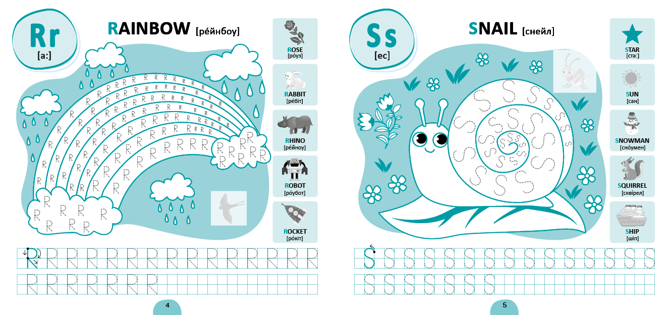 Книга Прописи-асоціації. Англійська абетка 23,5*22см, Україна, ТМ УЛА