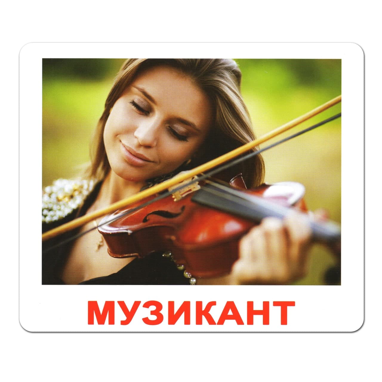 Карточки большие украинские с фактами, ламинированные "Професії" 20 карт., в пак. 16,5*19,5см, ТМ Вундеркинд с пеленок, Украина