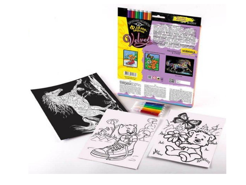 Набір креативної творчості "Оксамитове розфарбування фломастерами VELVET", в кор. 30*21*2см (20шт)