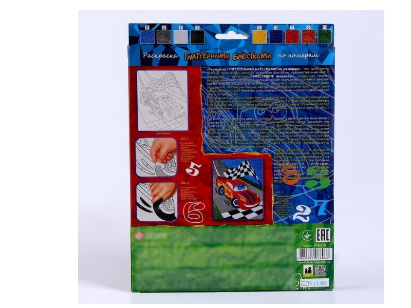 Раскраска глитером, мини, в кор. 29*21*1см (10шт)