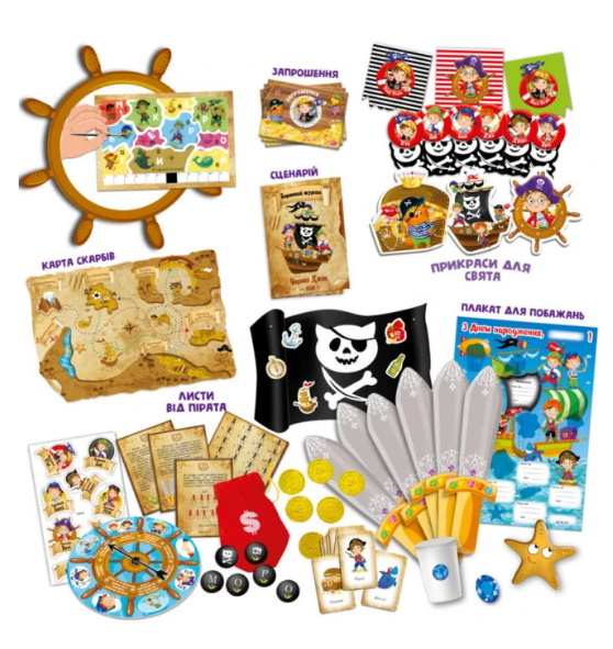 Набор для праздника "Пиратская вечеринка" (укр), в кор.33*27*10см