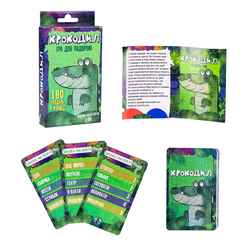 Игра "Крокодил", украинский язык, в кор. 14,7*8*2см, ТМ Стратег, Украина (68шт)