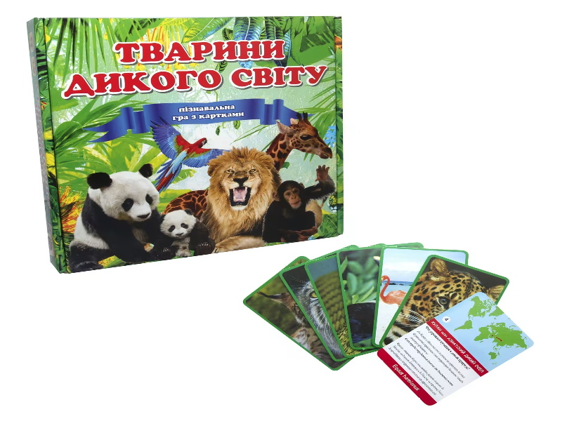 Игра "Животные дикого мира" укр. версия, в кор. 25*25*5см, ТМ Стратег, Украина (10шт)