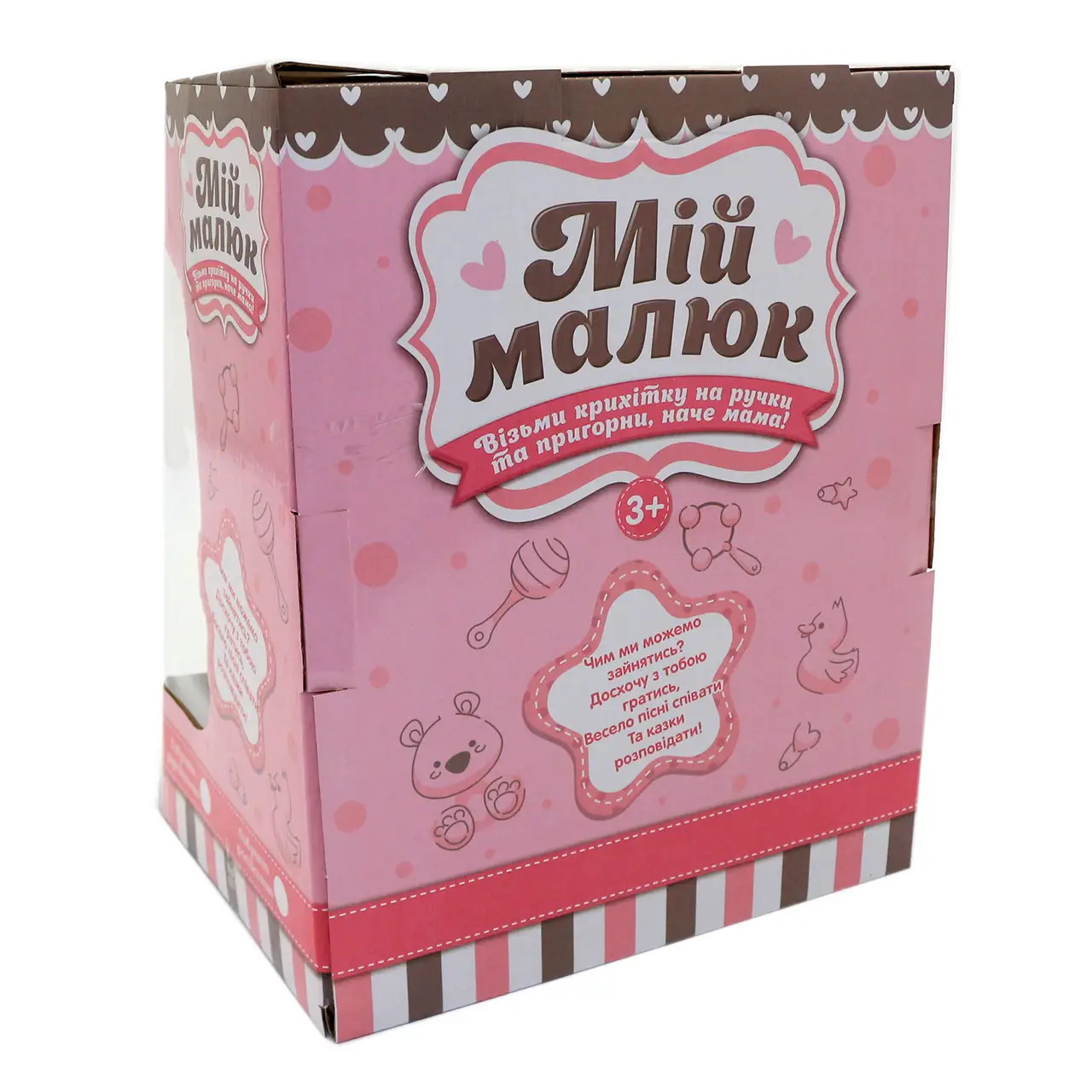 Пупс 45см, мягконабивной, муз-звук(укр), соска, батар., 4вида, в кор. 26*33*23см (20шт)