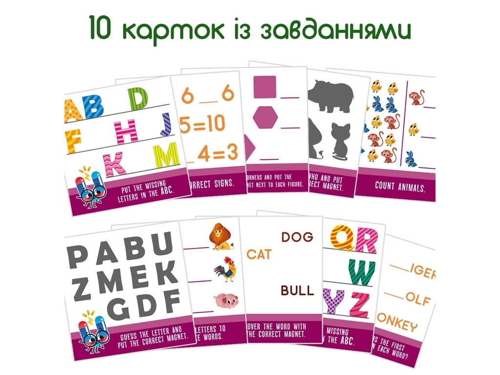 Набор магнитов "Буквы и цифры" 80шт+10обуч. карточек, анг.язык, в кор. 20*20*4см Украина, Magdum