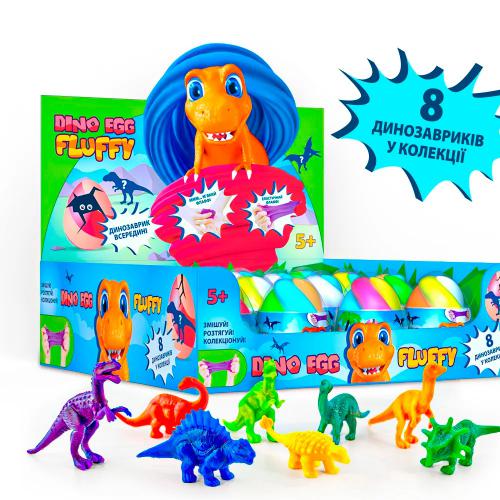 Флаффи-лизун в яйце DINO EGG с динозавриком 140мл, в яйце 10*5см (16шт)